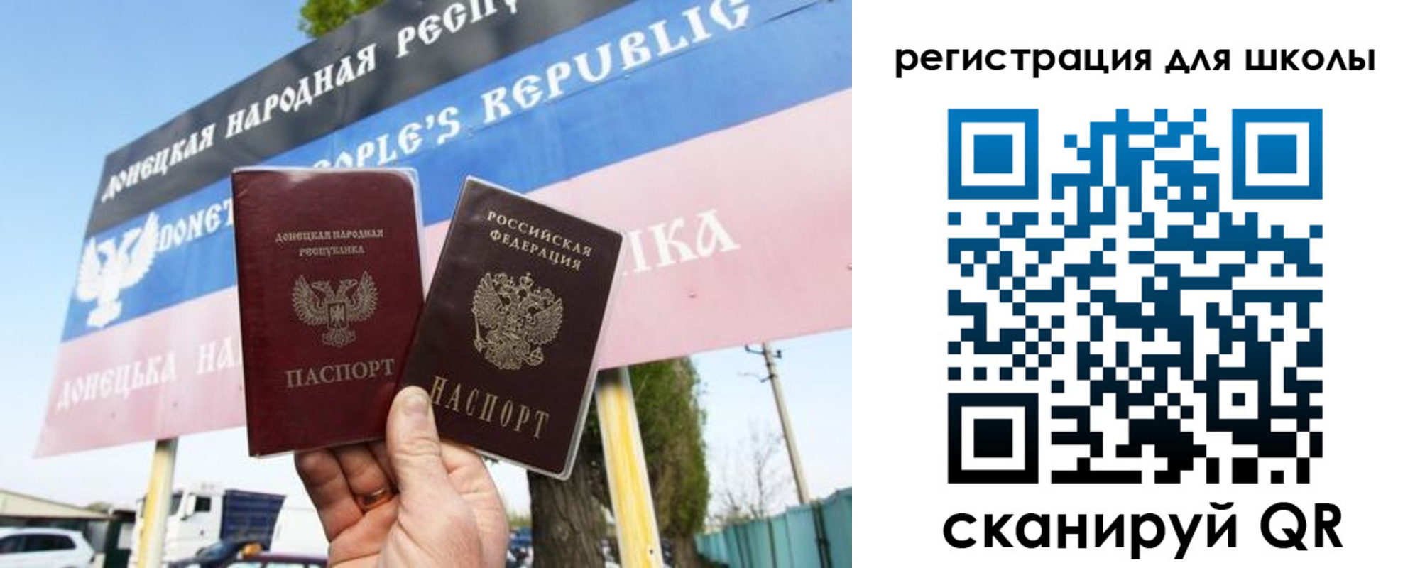 временная регистрация собственник в Данилове