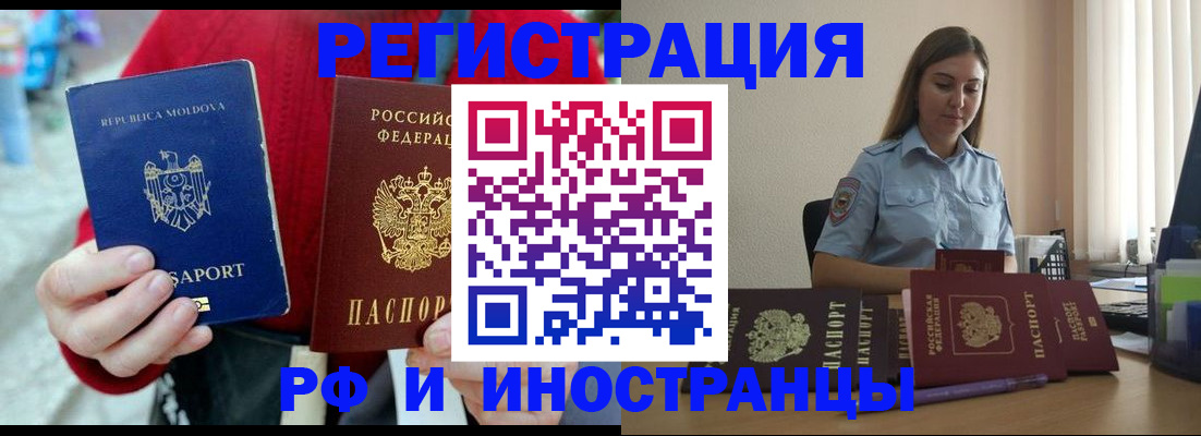 где прописаться в Данилове