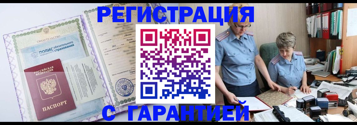 найти адрес прописки в Данилове