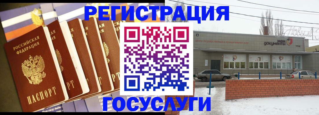 прописка гарантия в Данилове